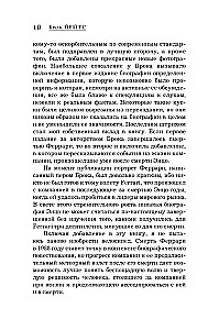 Enzo Ferrari. Biogrāfija